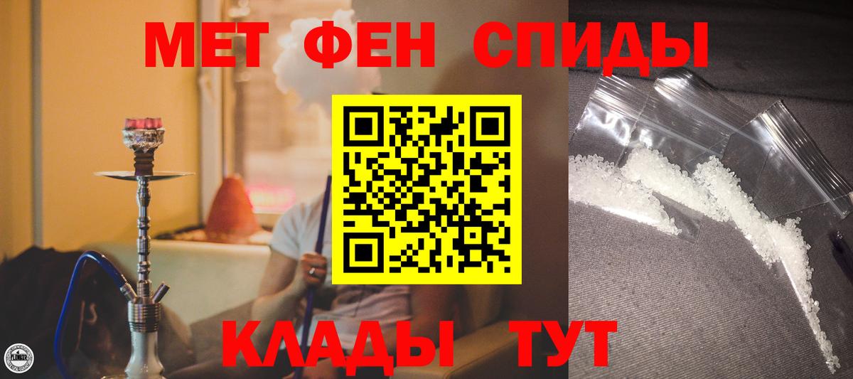 Амфетамин VHQ Воткинск