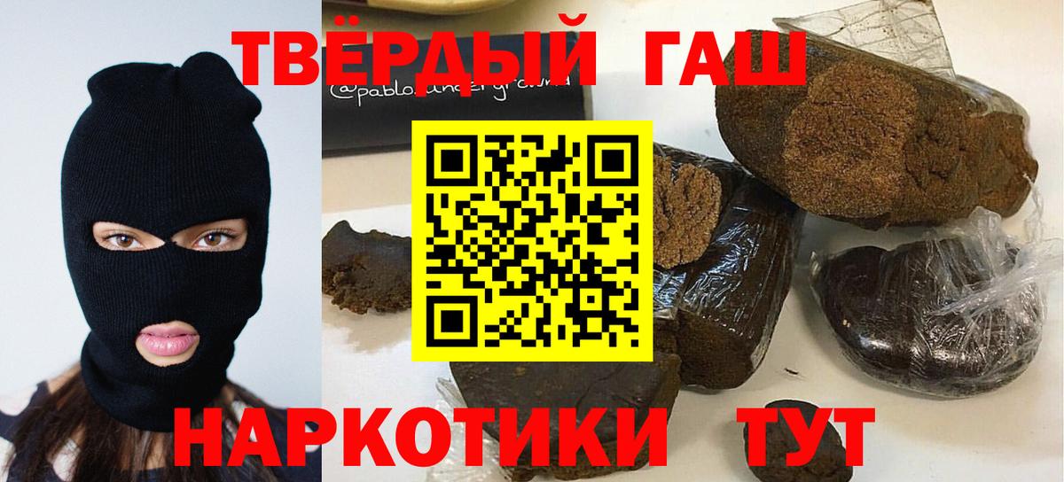ГАШИШ Ice-O-Lator Воткинск