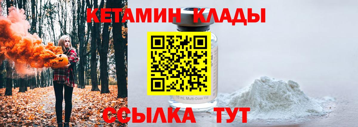 blacksprut сайт  КЕТАМИН ketamine  Вход с VPN  Воткинск 