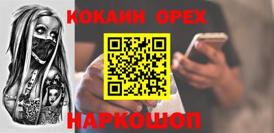 синтетический гашиш Лесосибирск