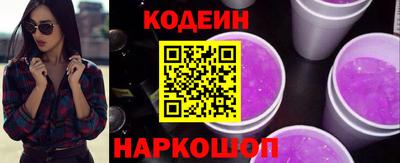 синтетический гашиш Лесосибирск