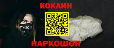 синтетический гашиш Лесосибирск
