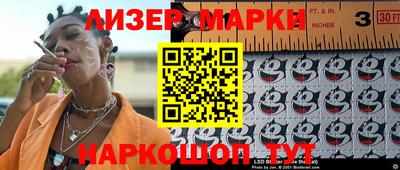 синтетический гашиш Лесосибирск