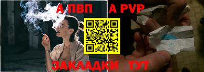 синтетический гашиш Лесосибирск