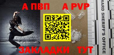 синтетический гашиш Лесосибирск