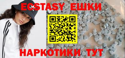 синтетический гашиш Лесосибирск