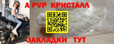 2c-b Ливны