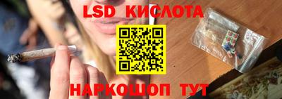 2c-b Ливны