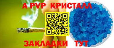2c-b Ливны