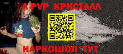 синтетический гашиш Лесосибирск