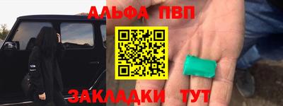 синтетический гашиш Лесосибирск