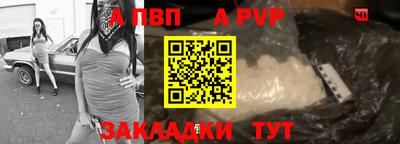 2c-b Ливны