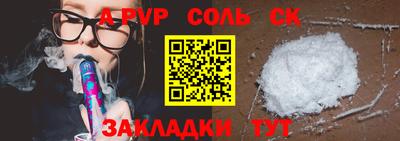 2c-b Ливны