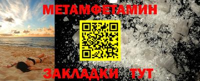 2c-b Ливны
