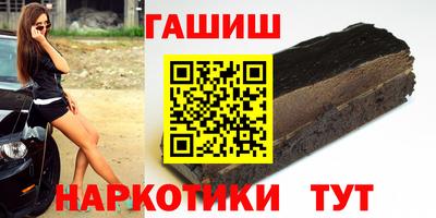 синтетический гашиш Лесосибирск