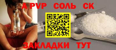 синтетический гашиш Лесосибирск