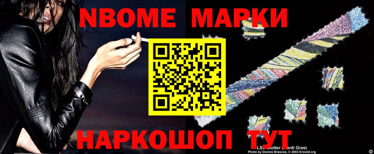 LSD-25 экстази кислота Воткинск