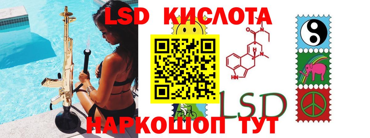 Лсд 25 экстази ecstasy  LSD-25 экстази ecstasy  LSD-25 экстази  Воткинск  Вход с VPN 