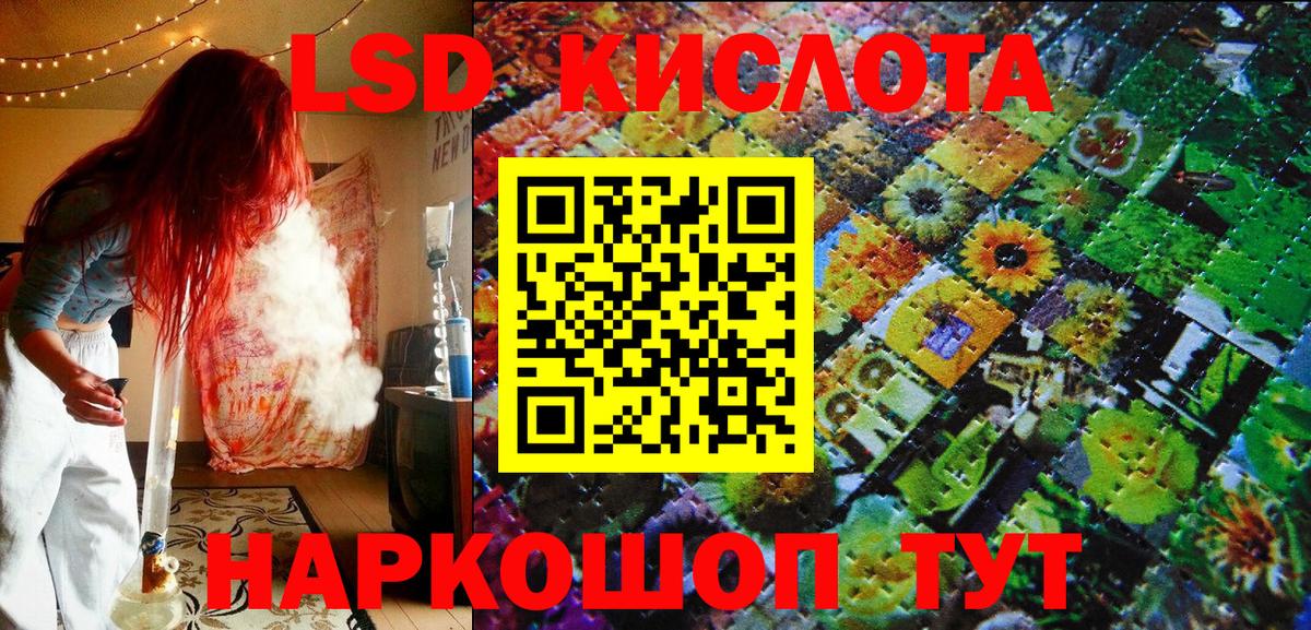 Марки 25I-NBOMe 1,5мг  Вход с VPN  Воткинск 