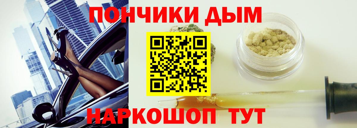 Шишки марихуана сатива Воткинск